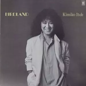 BIRDLAND Kimiko Itoh レコード BIRDLAND / バードランド/KIMIKO ITO/伊藤君子｜JAZZ｜ディスク
