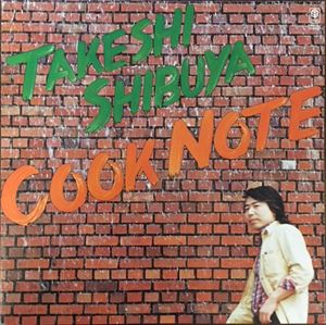 TAKESHI SHIBUYA / 渋谷毅 / COOK NOTE / クック・ノート