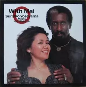 SUMIKO YOSEYAMA / 与世山澄子商品一覧｜JAZZ｜ディスクユニオン