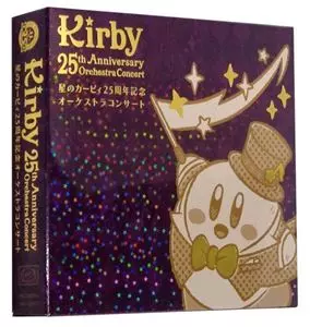 星のカービィ25周年記念オーケストラコンサート (2CD+Blu-ray)/GAME