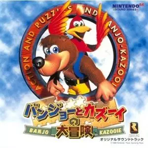 バンジョーとカズーイの大冒険 オリジナルサウンドトラック/GAME MUSIC