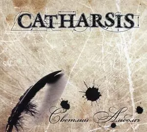 CATHARSIS / カタルシス商品一覧｜HARD ROCK / HEAVY METAL｜ディスク