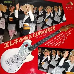 SPACEMEN / ザ・スペイスメン商品一覧｜JAPANESE ROCK・POPS / INDIES