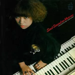 [レコード　再発盤] 佐々木久美　ソウルサウンドオンビクトロン　LP ソウル・サウンド・オブ・ビクトロン/KUMI SASAKI/佐々木久美