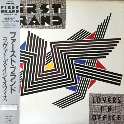 ラヴァーズ・イン・オフィス/FIRST BRAND/ファースト・ブランド｜日本 