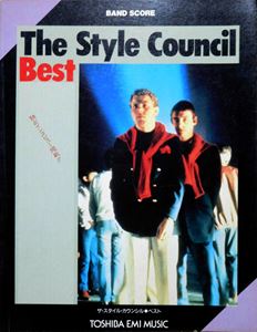 STYLE COUNCIL / ザ・スタイル・カウンシル / 楽譜 バンド・スコア スタイルカウンシル・ベスト