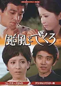 CHIEKO MATSUBARA / 松原智恵子商品一覧｜ディスクユニオン