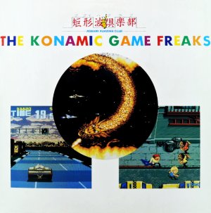 KONAMI KUKEIHA CLUB / コナミ矩形波倶楽部商品一覧｜ディスクユニオン