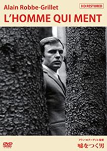 嘘をつく男 Hdレストア版 Alain Robbe Grillet アラン ロブ グリエ 映画dvd Blu Ray ブルーレイ サントラ ディスクユニオン オンラインショップ Diskunion Net