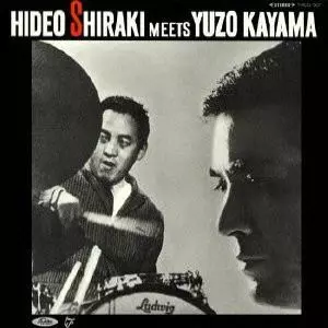 白木秀雄 - 加山雄三の世界　レコード　和ジャズ 加山雄三の世界/HIDEO SHIRAKI/白木秀雄｜JAZZ｜ディスクユニオン