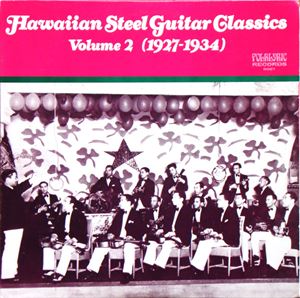 V.A.  / オムニバス / HAWAIIAN STEEL GUITAR CLASSICS VOLUME 2 (1927-1934)