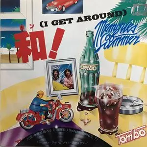 TOMBO / とんぼ (とんぼちゃん) / 和! / 今夜は踊ろう