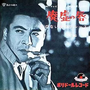 SHIGERU AMACHI / 天知茂商品一覧｜LATIN/BRAZIL/WORLD MUSIC