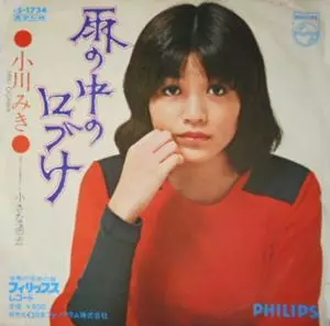 小川みき商品一覧｜ディスクユニオン・オンラインショップ｜diskunion.net