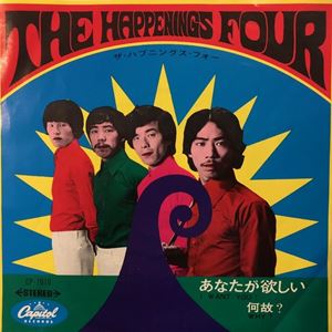 あなたが欲しい/The Happenings Four/ザ・ハプニングス・フォー ｜日本のロック｜ディスクユニオン・オンラインショップ｜diskunion.net