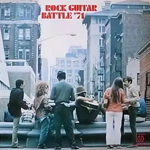 THE ROCK INVADERS / ザ・ロック・インベイダーズ  / ロック・ギター・バトル '71