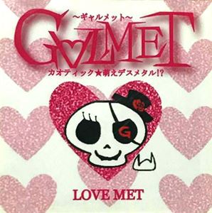 GALMET / ギャルメット / LOVEMET