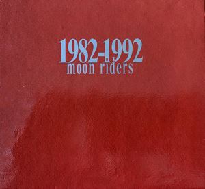 moonriders / ムーンライダーズ / 1982-1992 COMPLETE COLLECTION VOL.2