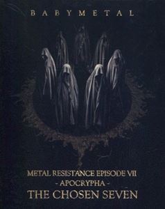 METAL RESISTANCE EPISODE VII - APOCRYPHA - THE CHOSEN SEVEN (2BLU ...