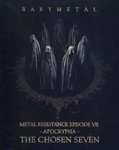 ミュージック L RESISTANCE EPISODE VII METAL RESISTANCE EPISODE VII - APOCRYPHA - THE CHOSEN SEVEN (2BLU