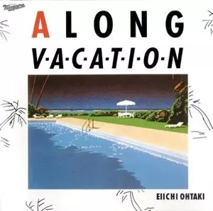 大滝詠一 / ロング・バケイション CD ロング・バケイション/EIICHI OHTAKI/大滝詠一｜日本のロック