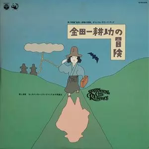 熱帯感傷紀行 / 中山可穂 ＜電子版＞ - 紀伊國屋書店ウェブ