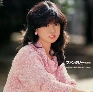 LPレコード 中森明菜 ファンタジー 〈幻想曲〉 帯付き e297y128 LPレコード 中森明菜 ファンタジー 〈幻想曲〉 帯付き e297y128 【公式