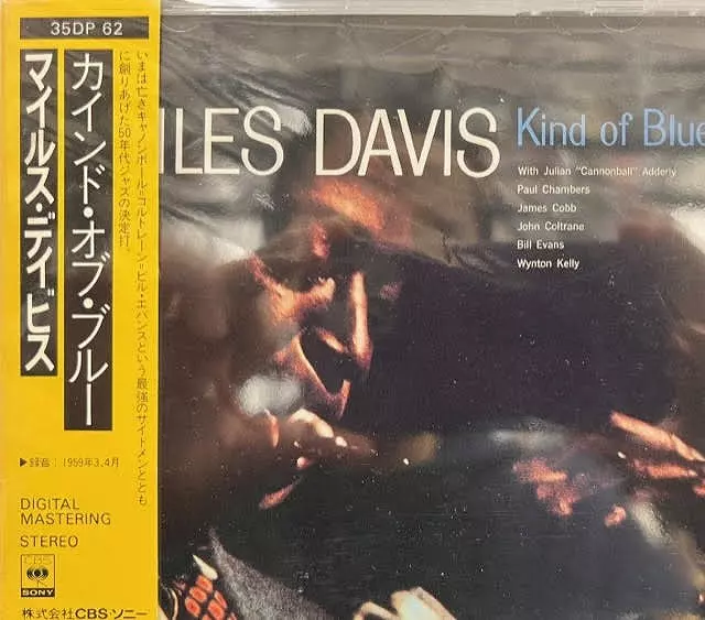 COLUMBIA マイリス・デイヴィス カインド・オブ・ブルー 2枚組LP MILES DAVIS / Kind Of Blue (LP) / Columbia | WAXPEND RECORDS