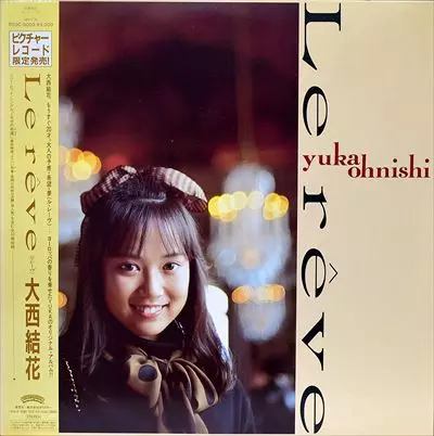 YUKA ONISHI / 大西結花商品一覧｜HIPHOP / 日本語RAP｜ディスク