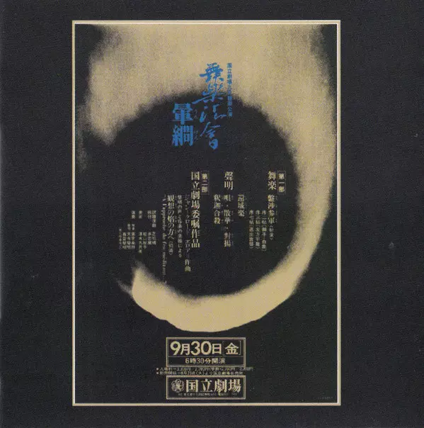 JEAN-CLAUDE ELOY / ジャン-クロード・エロワ商品一覧｜NOISE