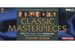ロイヤル・フィルハーモニー管弦楽団 クラシックスーパーベストセレクション CD ロイヤル・フィルハーモニック・コレクション CLASSIC MASTERPIECES