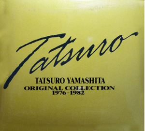 オリジナル・コレクション 1976~1982/TATSURO YAMASHITA/山下達郎 