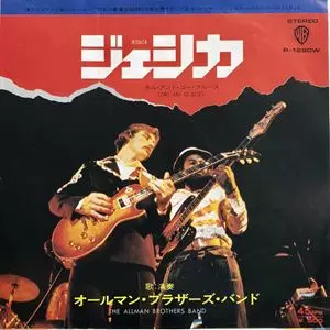 美品　国内見本盤７インチ オールマン・ブラザーズ・バンド ジュシカ　プロモ 美品 国内見本盤7インチ オールマン・ブラザーズ・バンド