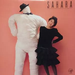 見本盤!帯付き!村上リエ　サハラ　インサート付き!アナログ!サイン Rie Murakami / 村上リエ商品一覧｜PROGRESSIVE ROCK｜ディスク