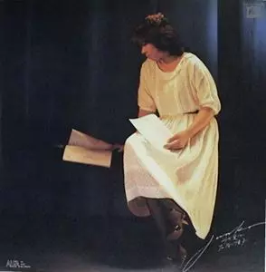 広谷順子 /  恋模様 B面 古都めぐり PR用 7INCH 広谷順子 – 古都めぐり – Vinyl (7