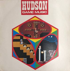 ハドソン・ゲーム・ミュージック/GAME MUSIC/(ゲームミュージック 