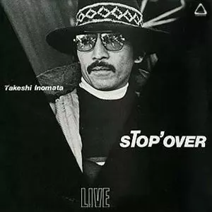 TAKESHI INOMATA / 猪俣猛 / ストップ・オーバー