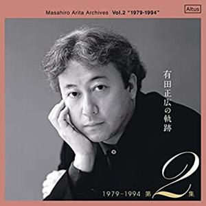 MASAHIRO ARITA / 有田正広 / MASAHIRO ARITA ARCHIVES VOL.2 1979-1994