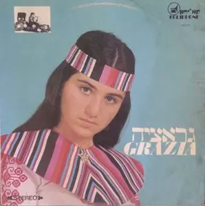 GRAZIA商品一覧｜JAZZ｜ディスクユニオン・オンラインショップ