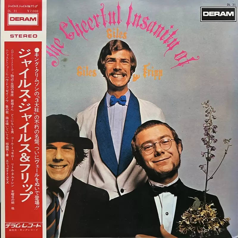 ジャイルズ　ジャイルズ&フリップ ジャイルズ、ジャイルズ＆フリップ 名盤 最新リマスター紙