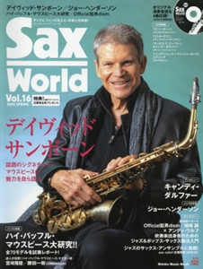 SAX WORLD / サックス・ワールド / VOL.16