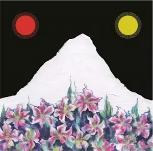 フジファブリック「フジファブリック」アナログレコード Amazon.co.jp: フジファブリック(生産限定アナログ盤) [Analog