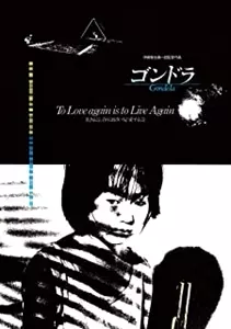 #洋画 邦画 DVD ブルーレイ Blu-ray まとめ売り/ 未チェック品含む Blu-ray(ブルーレイ)｜映画DVD/サントラ｜ディスクユニオン