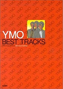YMO (YELLOW MAGIC ORCHESTRA) / イエロー・マジック・オーケストラ / ベスト・トラックス(バンドスコア)
