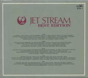 ジェット・ストリーム・オーケストラ / JET STREAM BEST EDITION