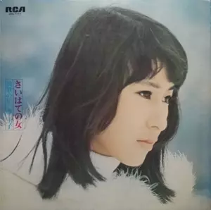 さいはての女/KEIKO FUJI/藤圭子｜日本のロック｜ディスクユニオン