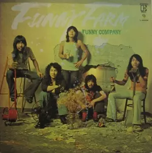 ファニー・ファーム/FUNNY COMPANY/ファニー・カンパニー｜日本の