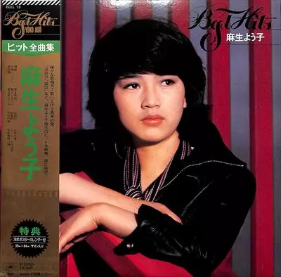 YOKO ASOU / 麻生よう子商品一覧｜SOUL / BLUES｜ディスクユニオン