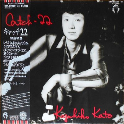 KAZUHIKO KATO / 加藤和彦 / キャッチ -22