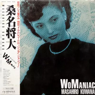 桑名将大(桑名正博) ミラー・ドライブ 稀少廃盤CD紙ジャケ仕様 中古帯付良品 桑名将大 (桑名正博) / ミラー・ドライブ Miller Dr. - DISK-MARKET